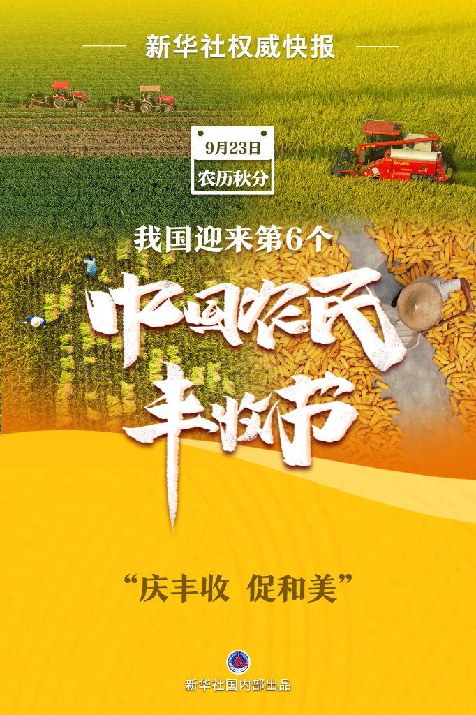 博乐科技游戏